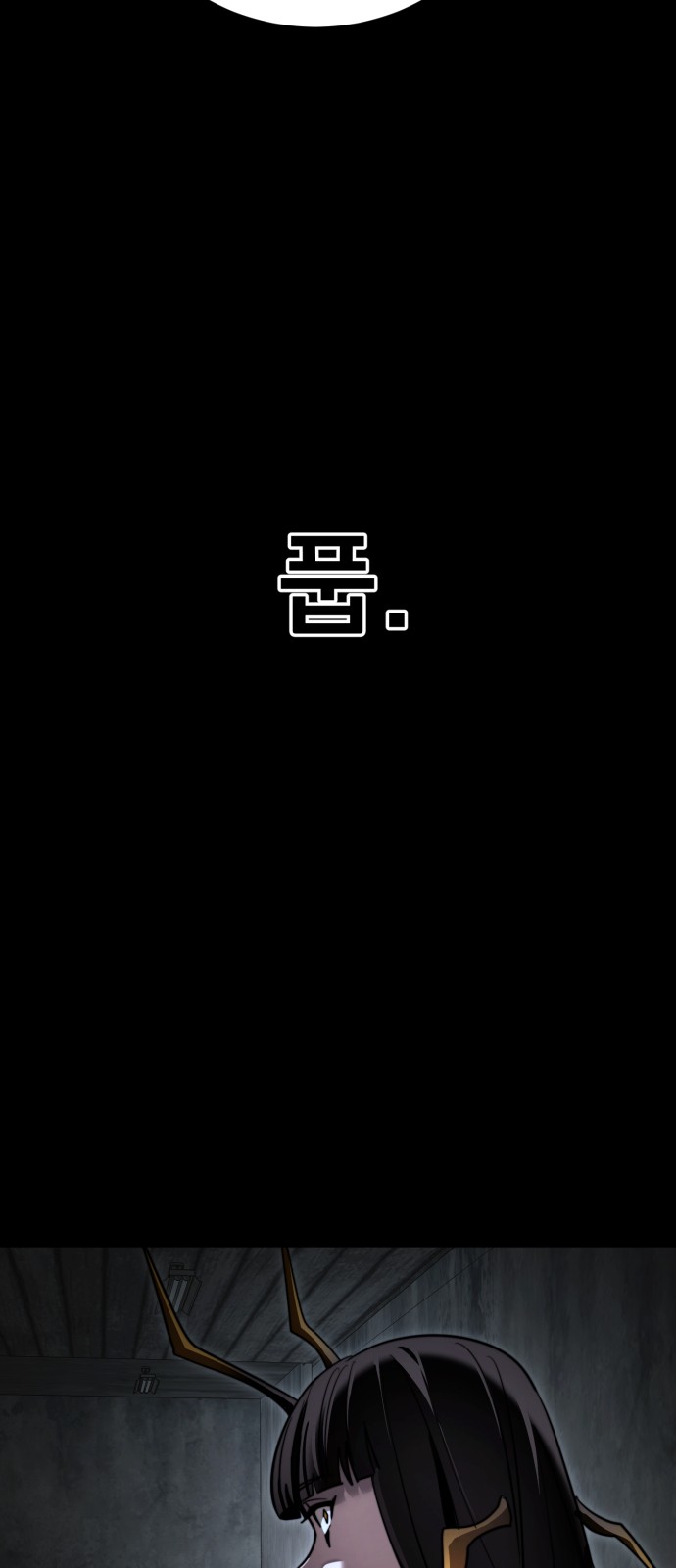 64 페이지