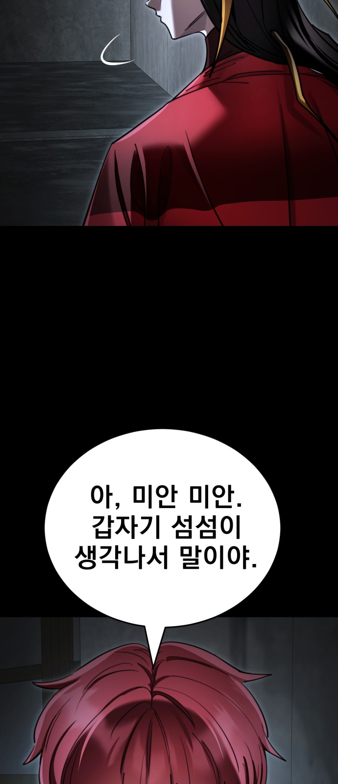 65 페이지