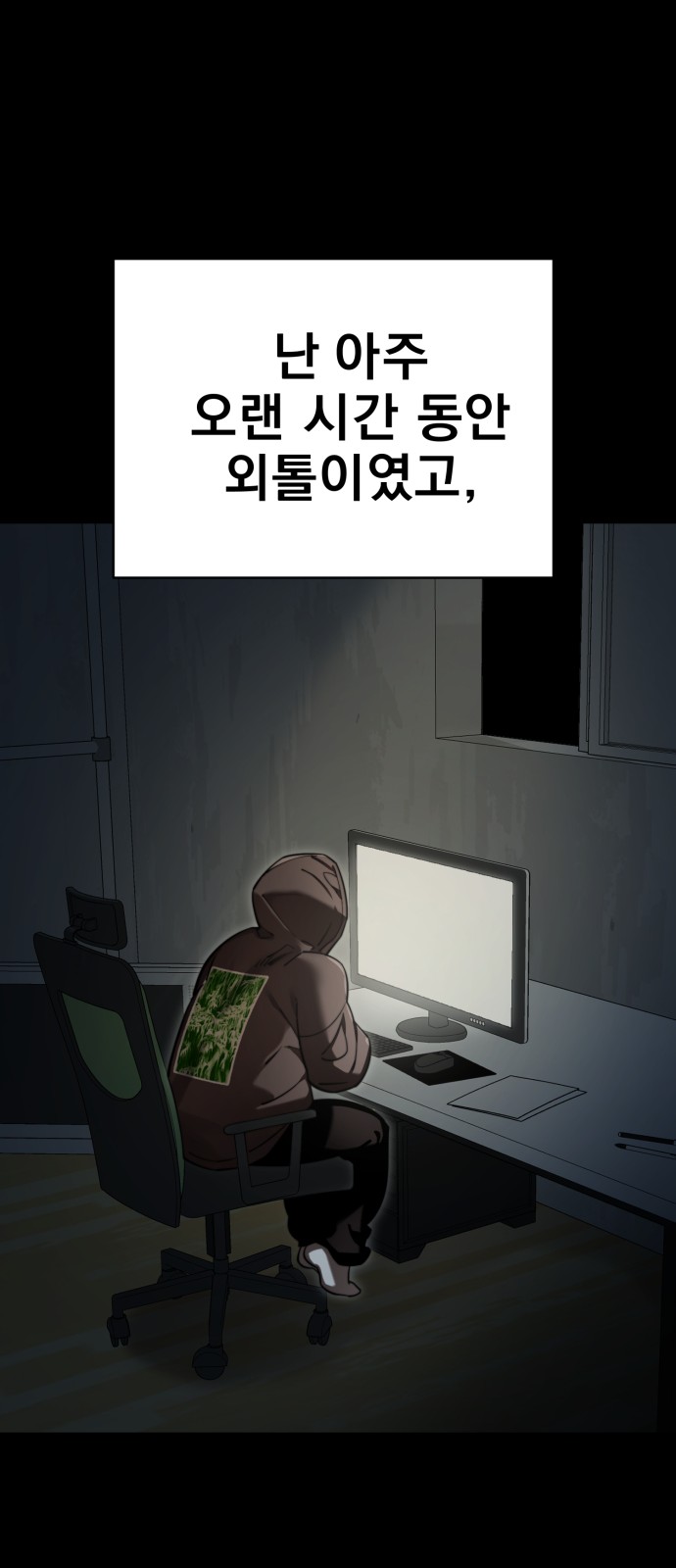 67 페이지