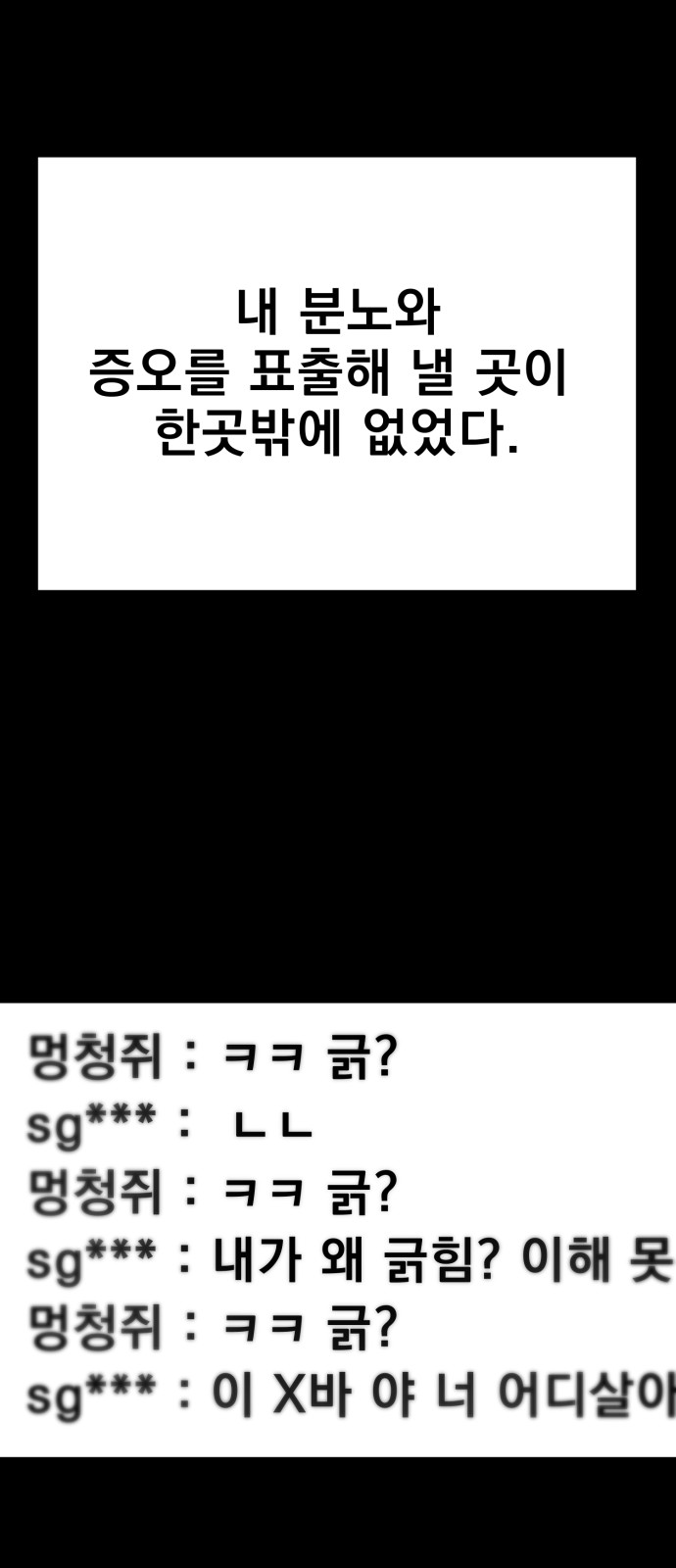 68 페이지