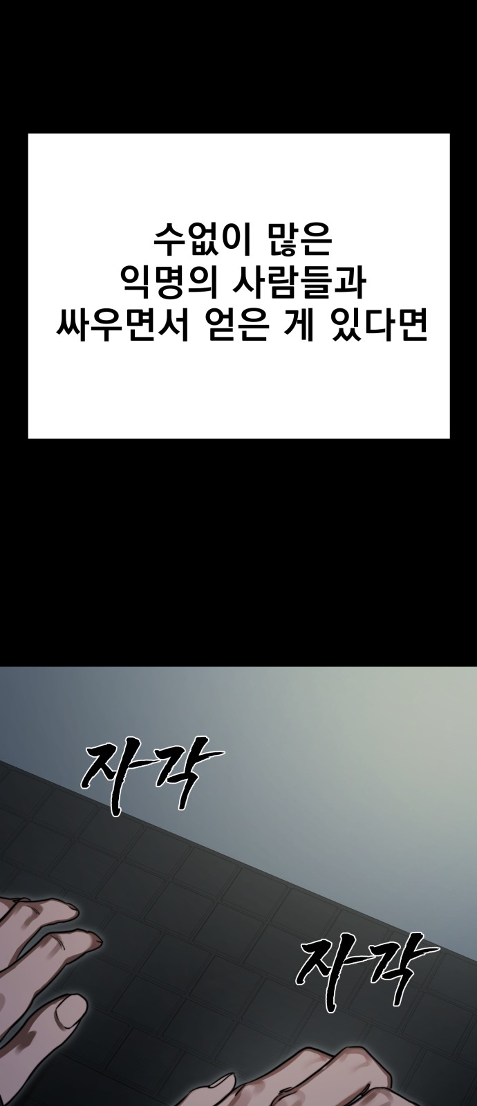 69 페이지
