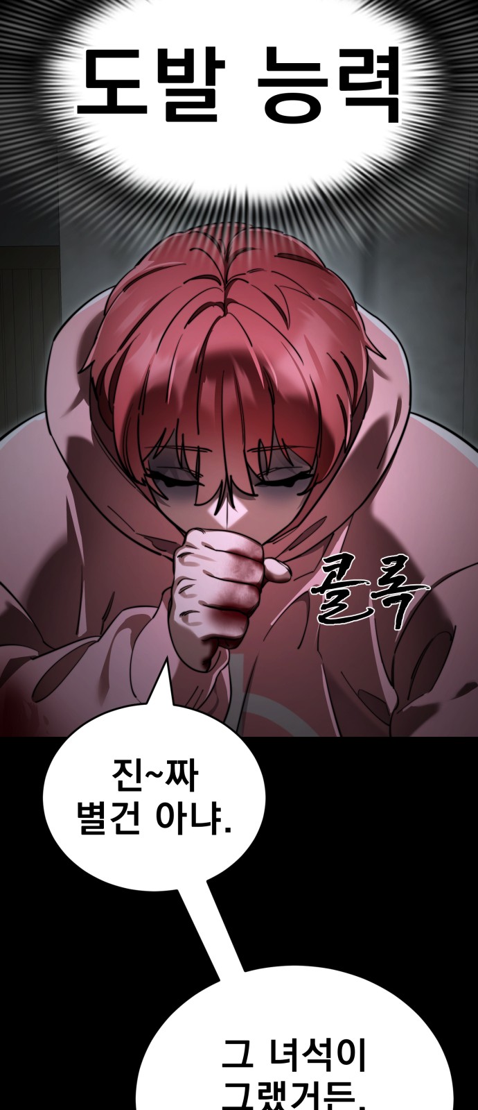 72 페이지