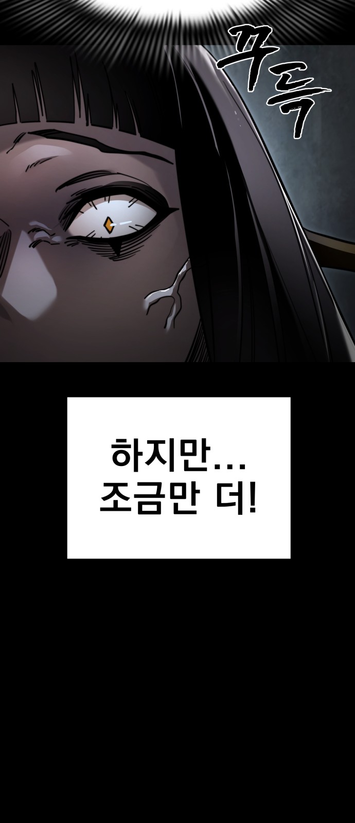 81 페이지