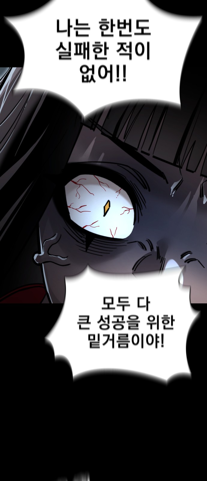 86 페이지