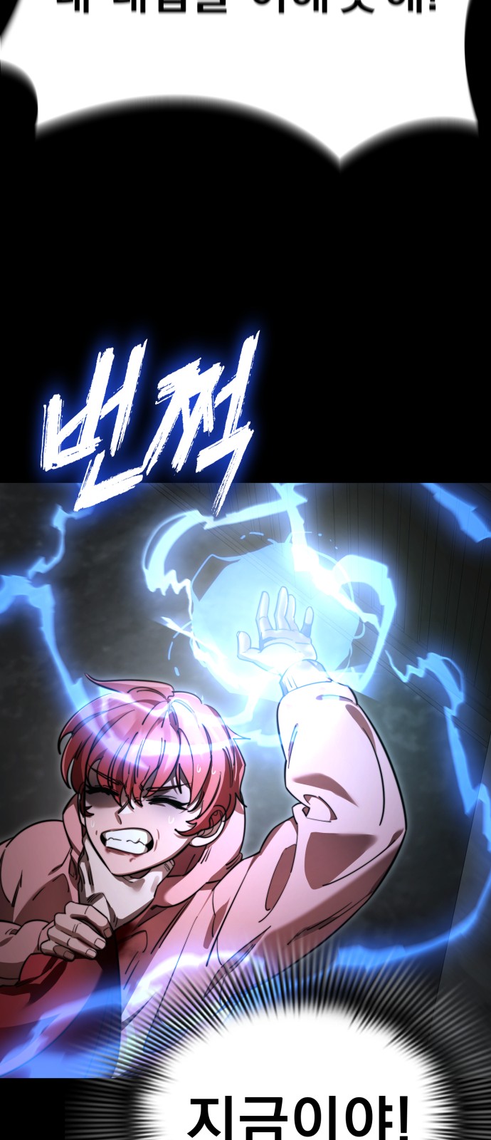 88 페이지