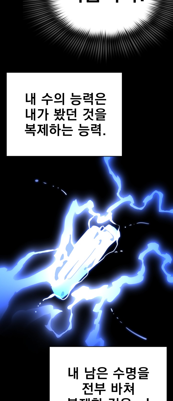 89 페이지