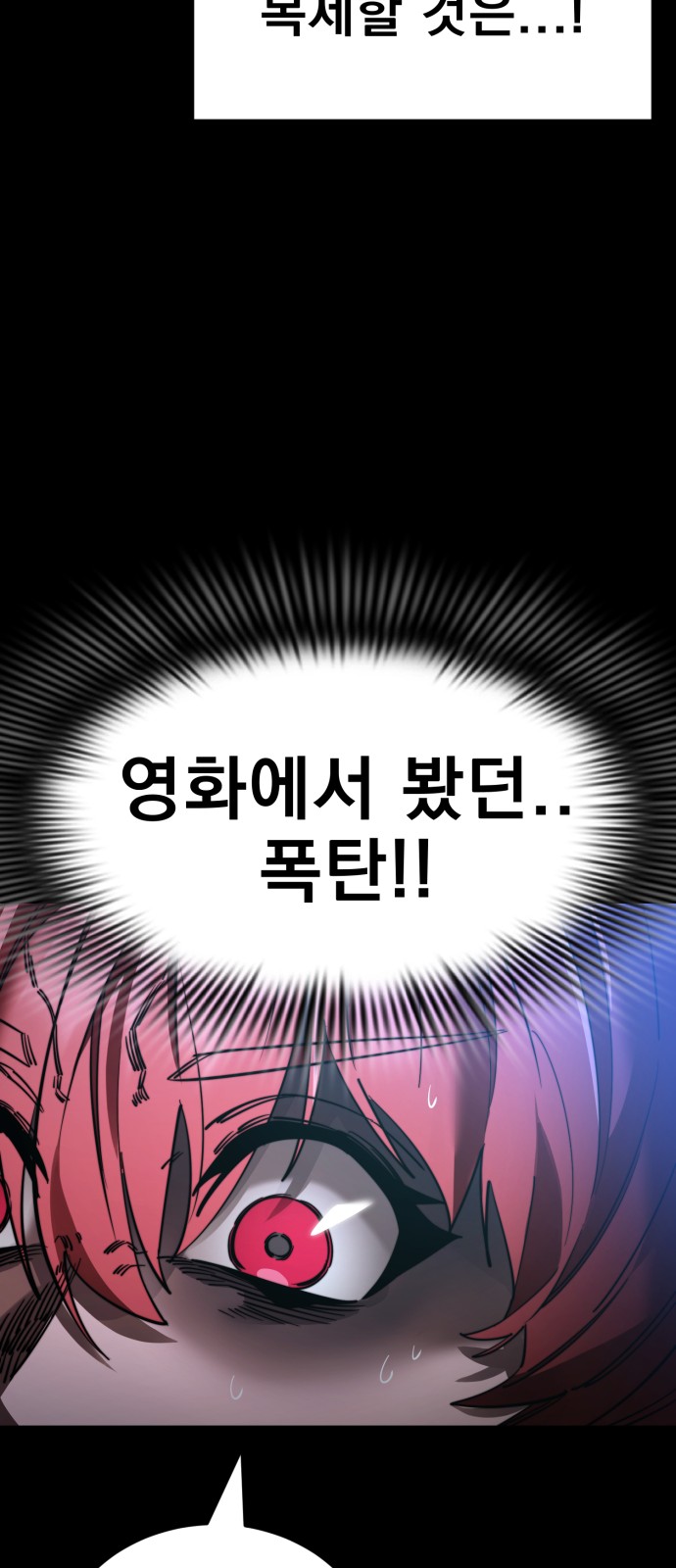 90 페이지