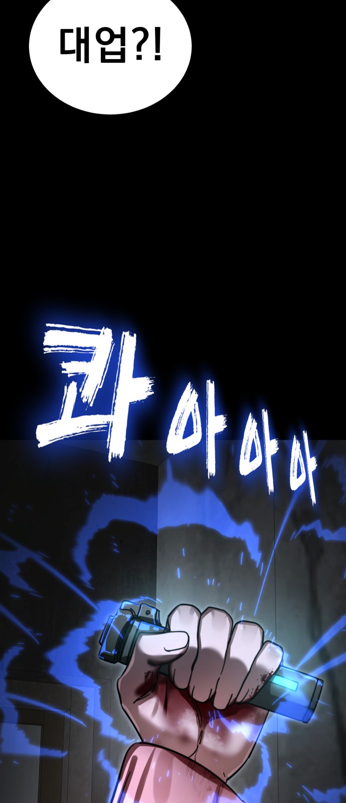 91 페이지