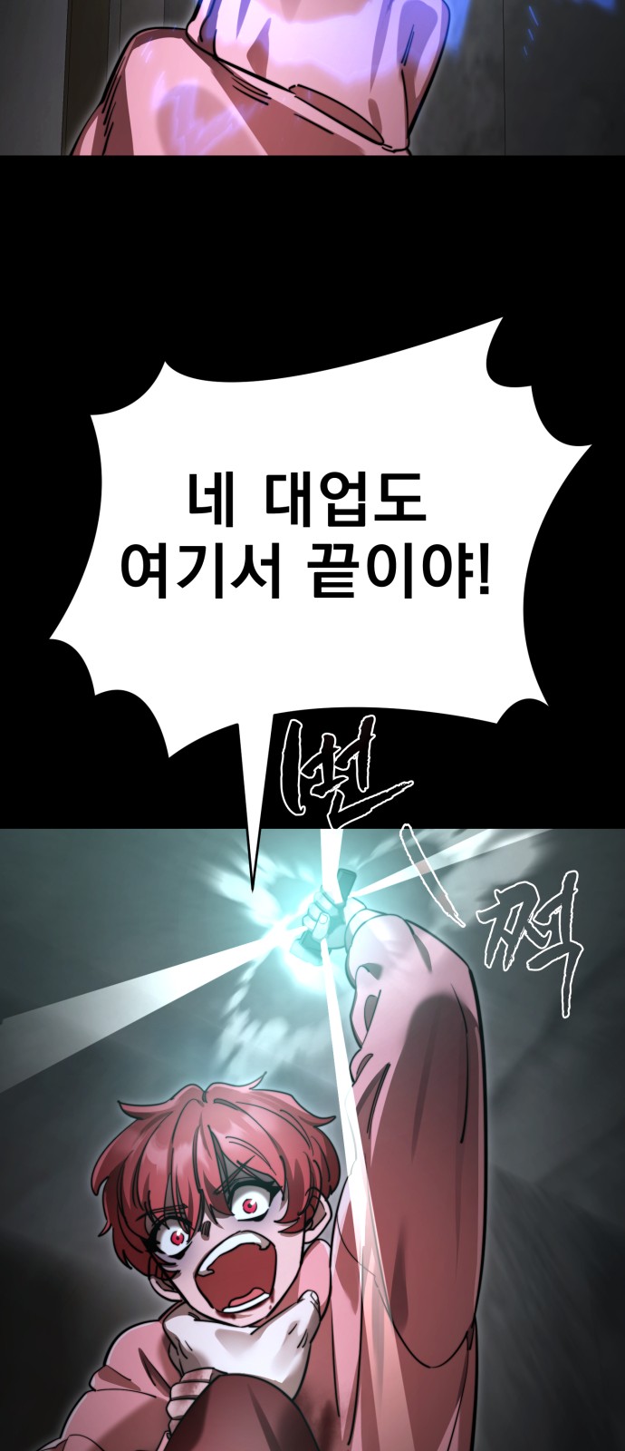 92 페이지