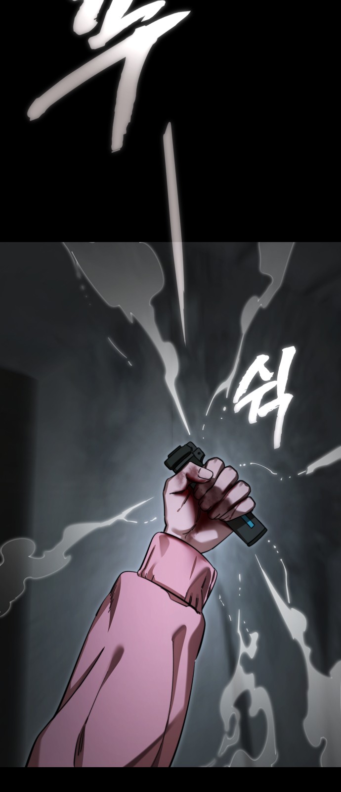 95 페이지