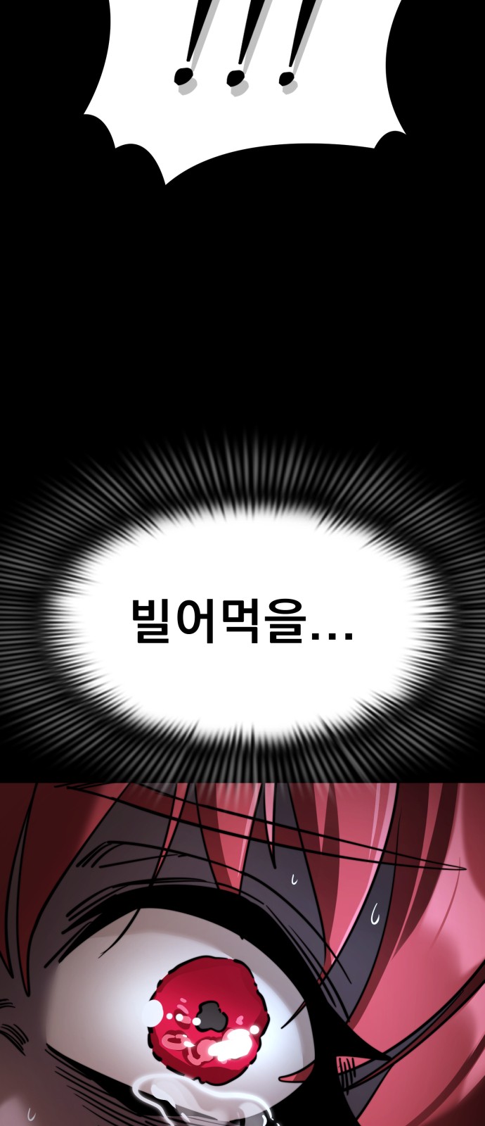 97 페이지