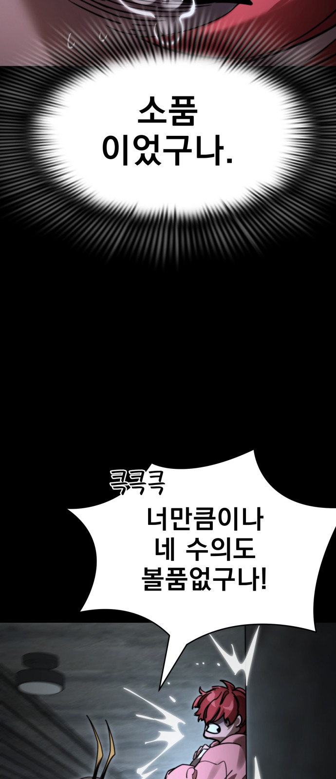 98 페이지