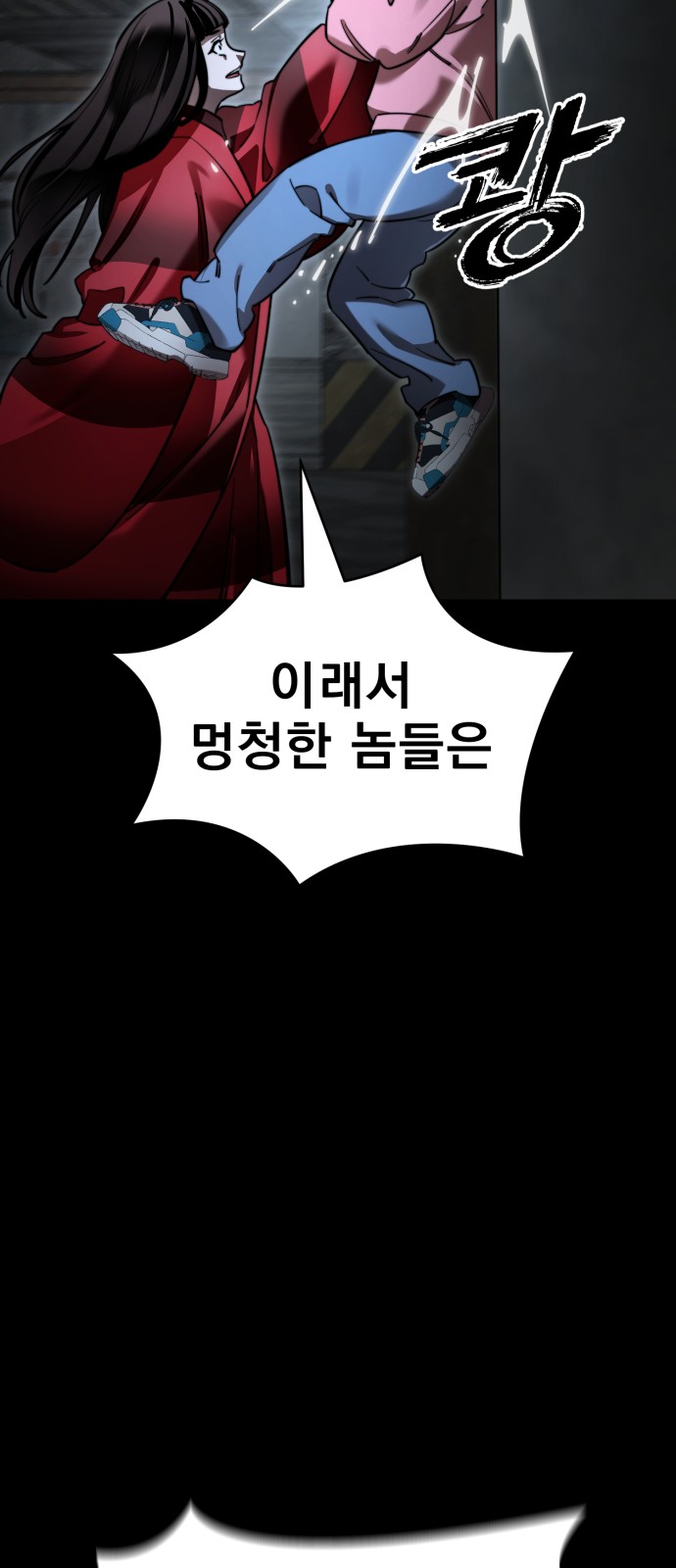 99 페이지