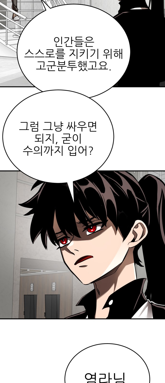34 페이지