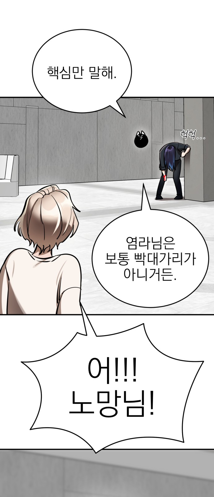 42 페이지