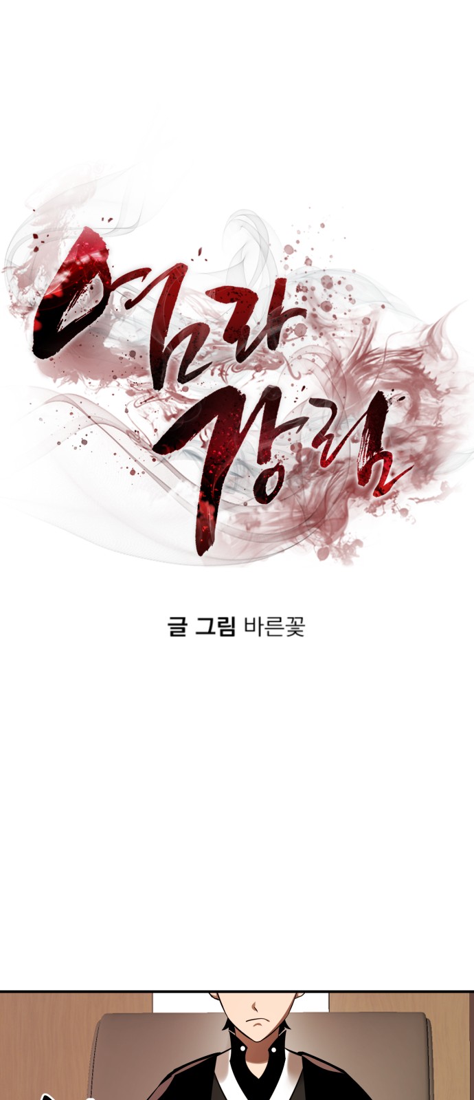 56 페이지