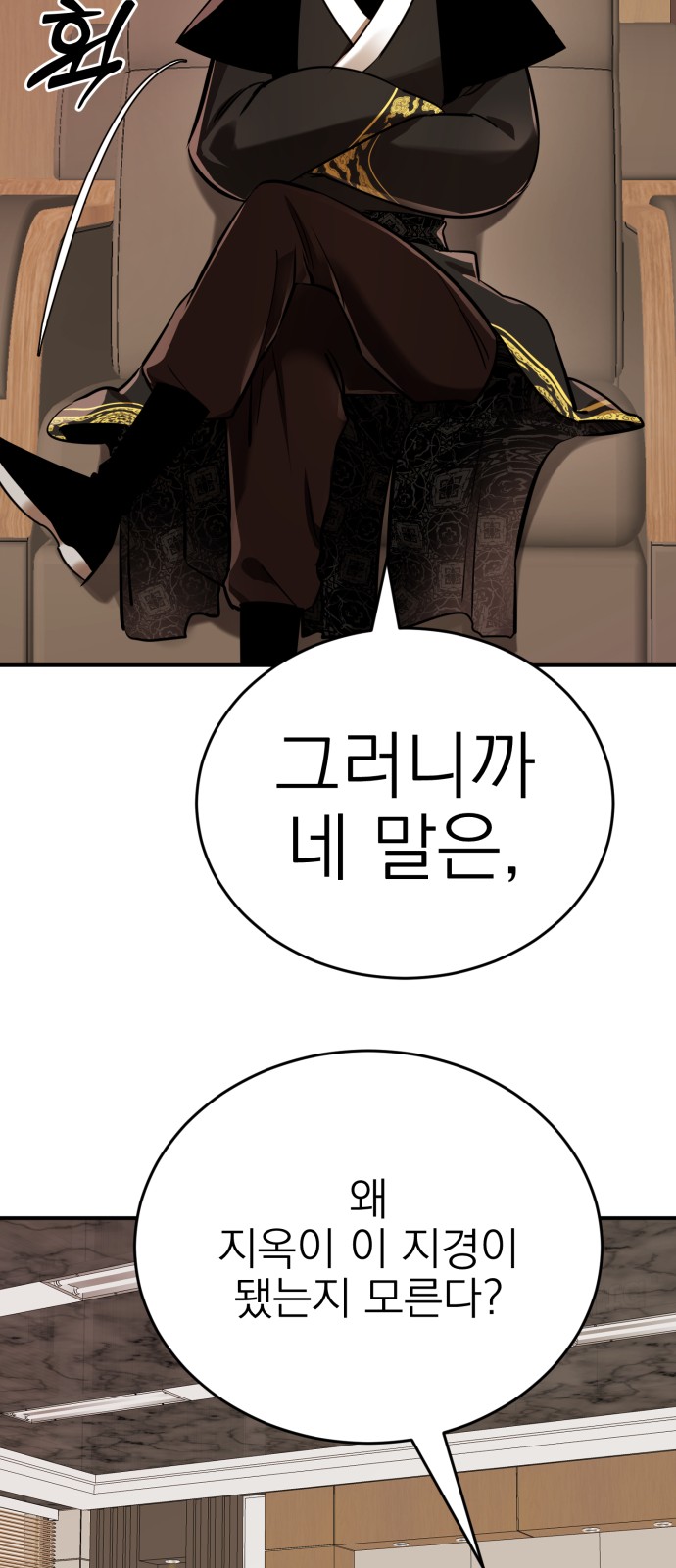 57 페이지
