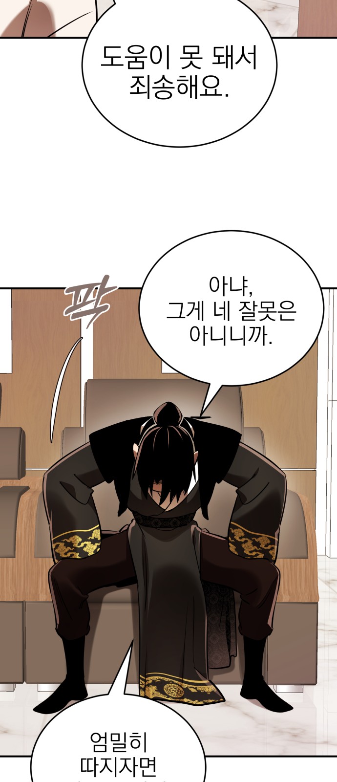 60 페이지