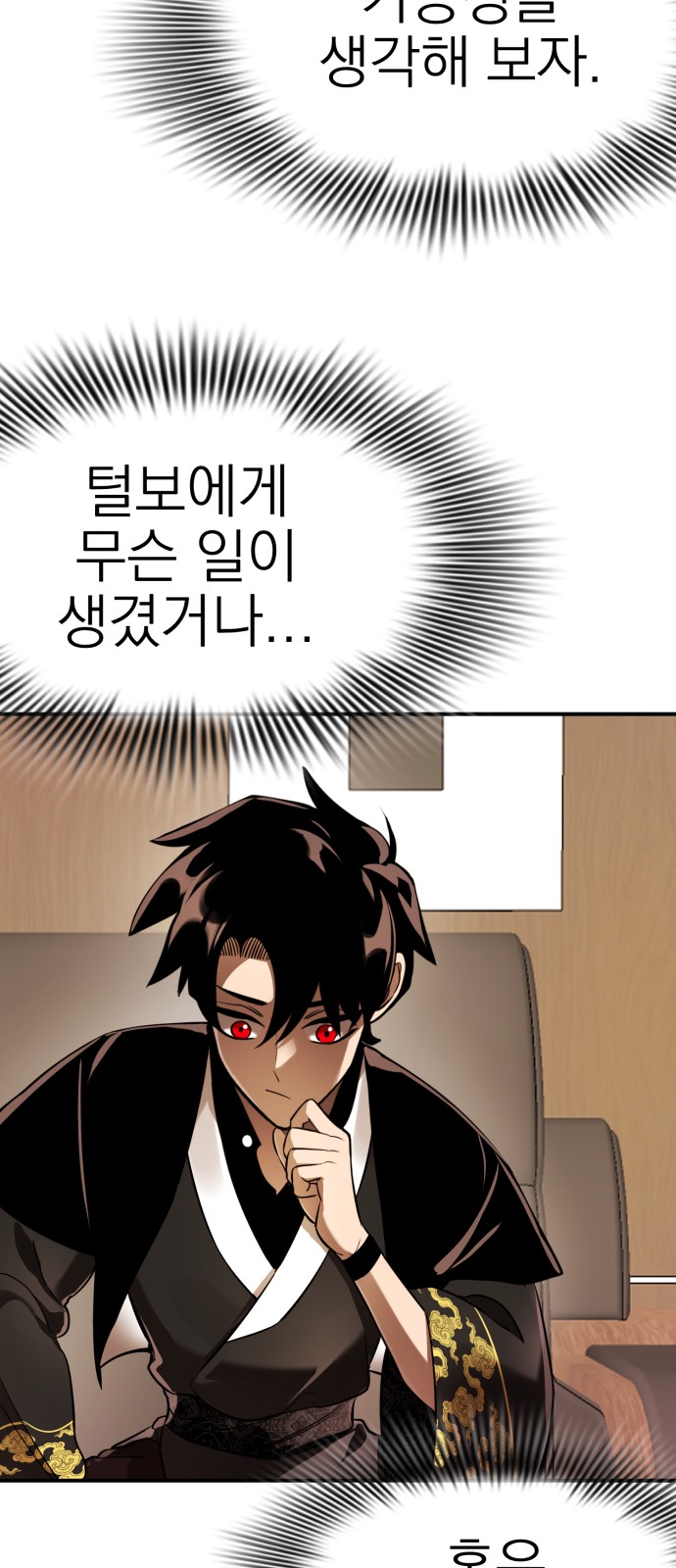 62 페이지