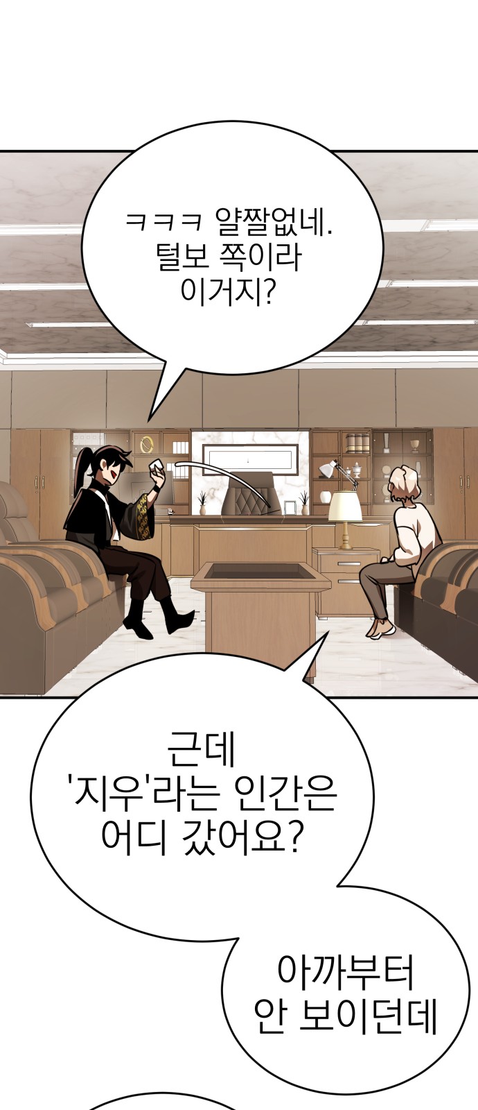 70 페이지