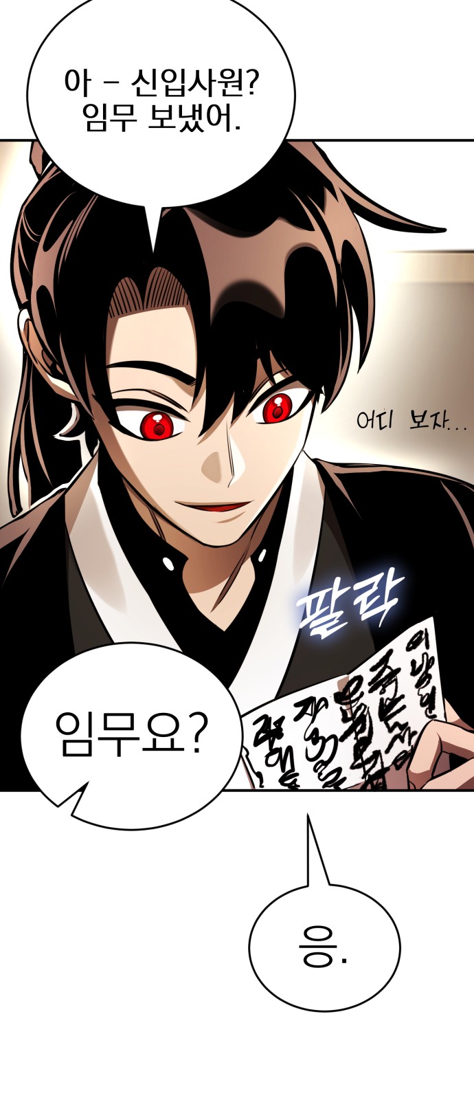 71 페이지