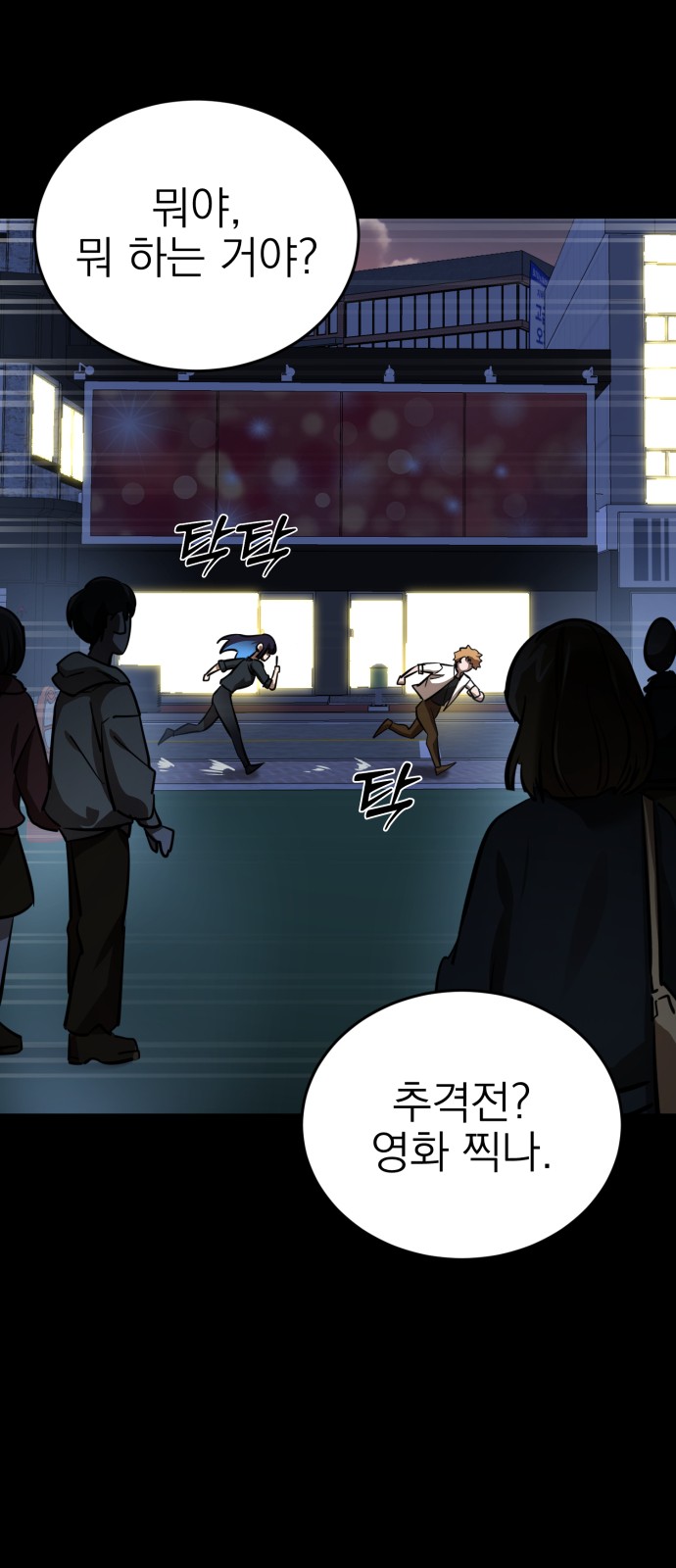 76 페이지