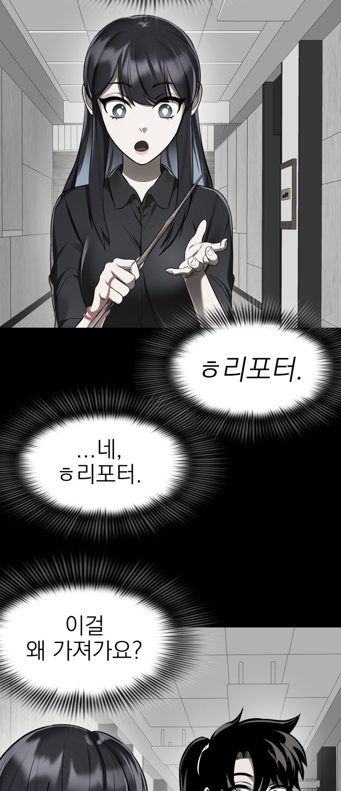78 페이지