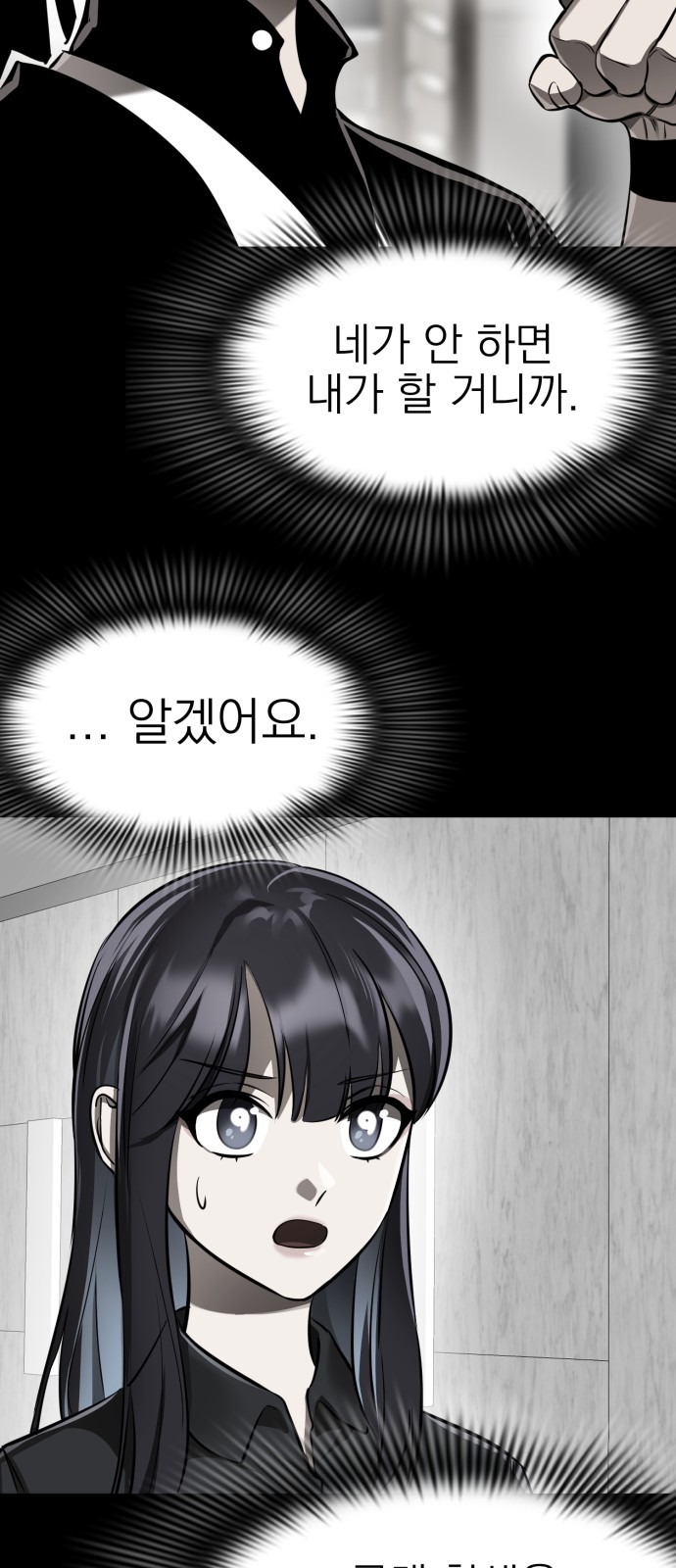 80 페이지