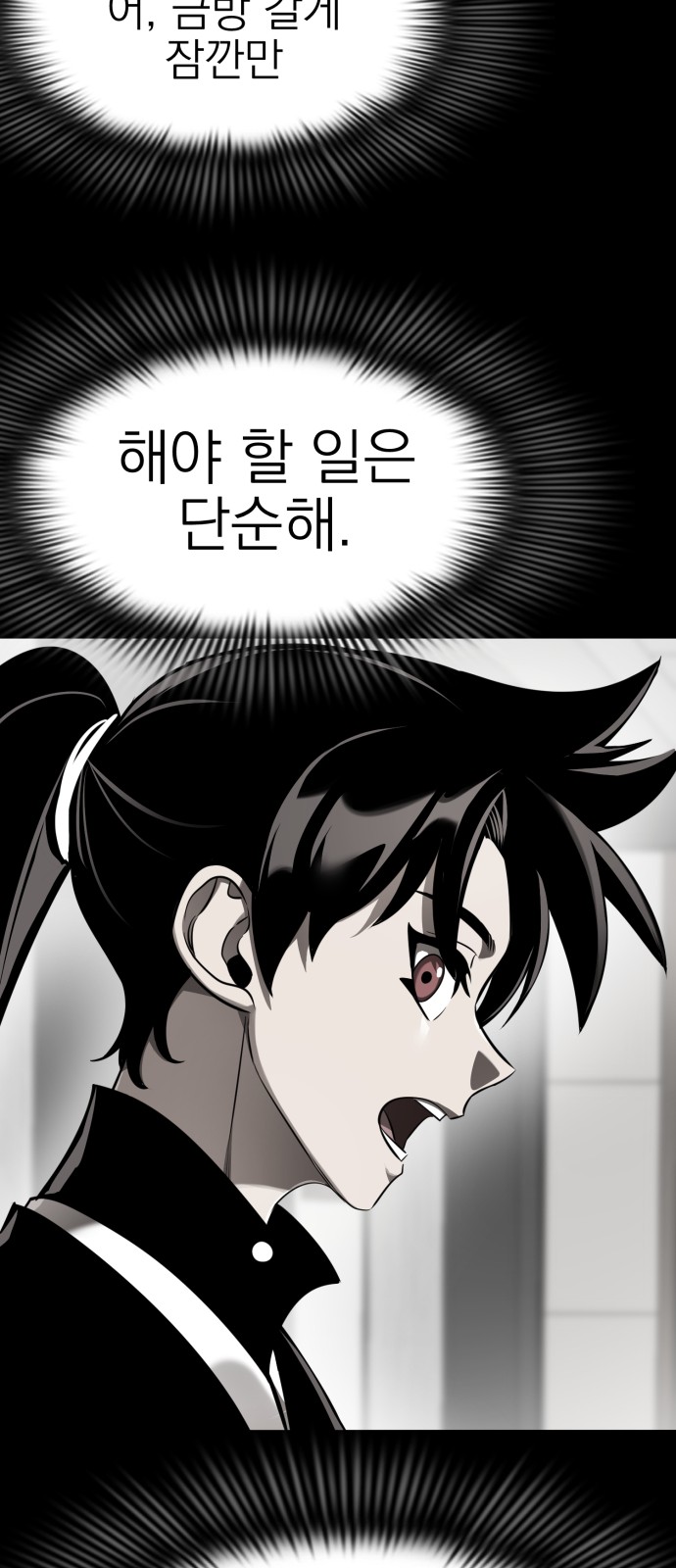 82 페이지