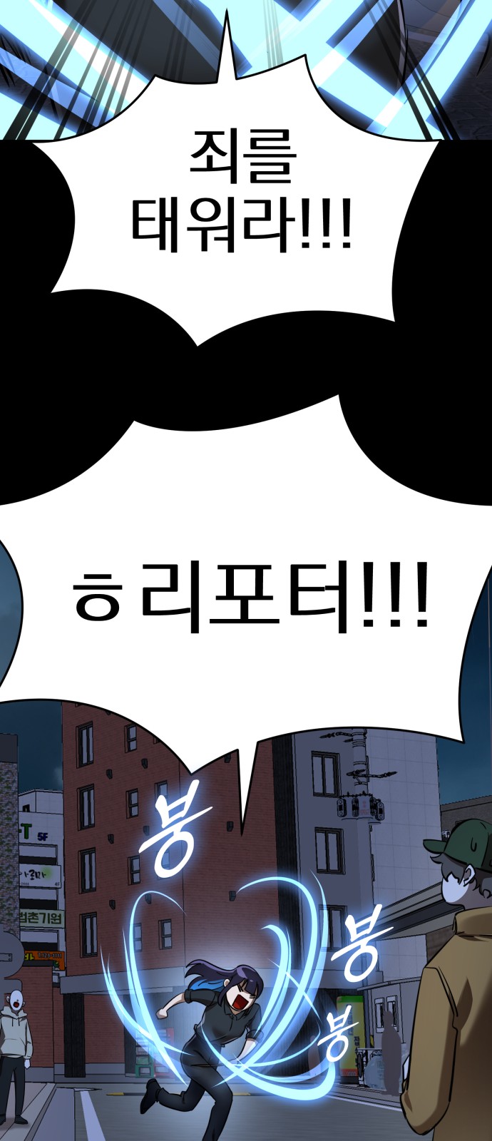 84 페이지