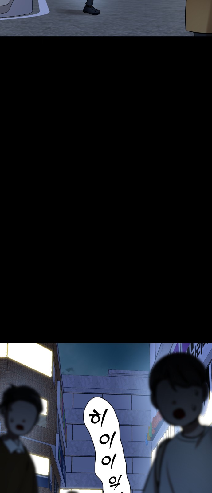 85 페이지