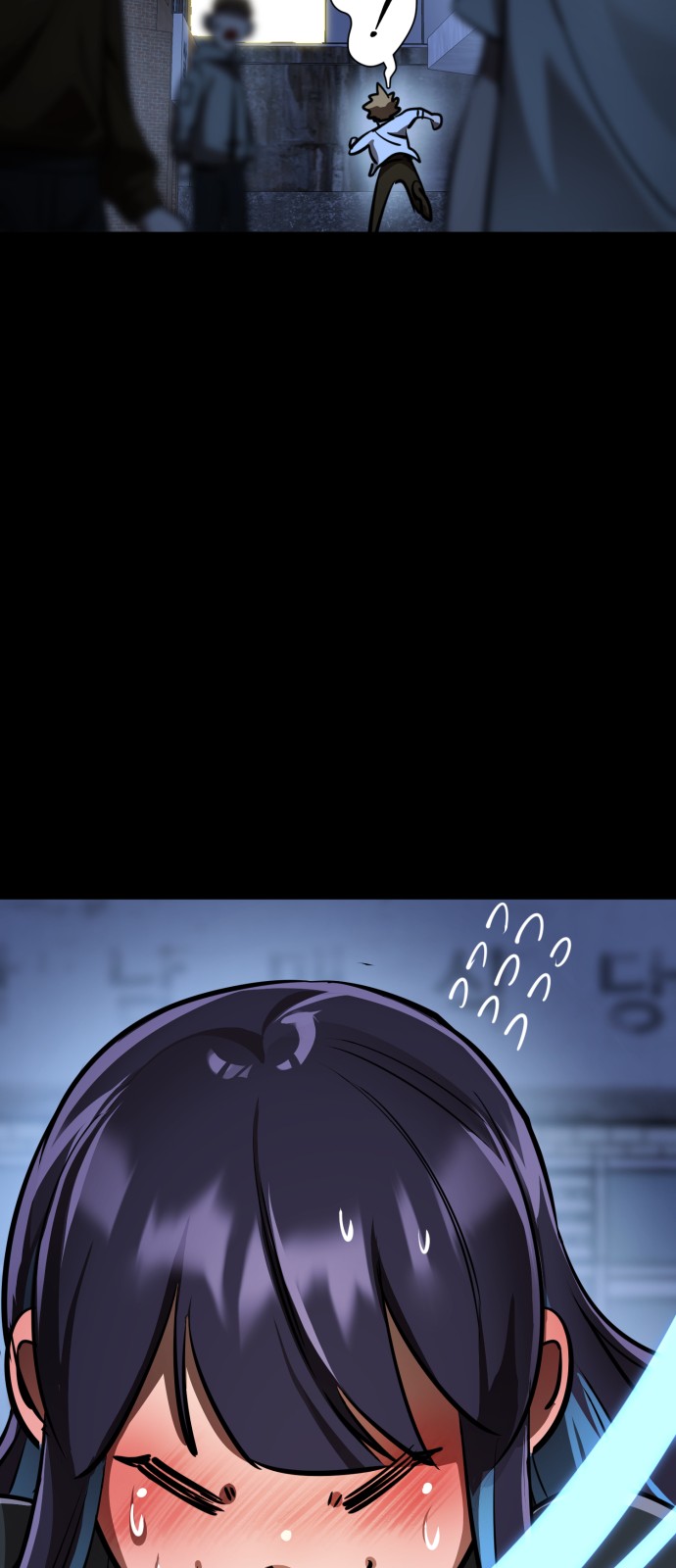 86 페이지