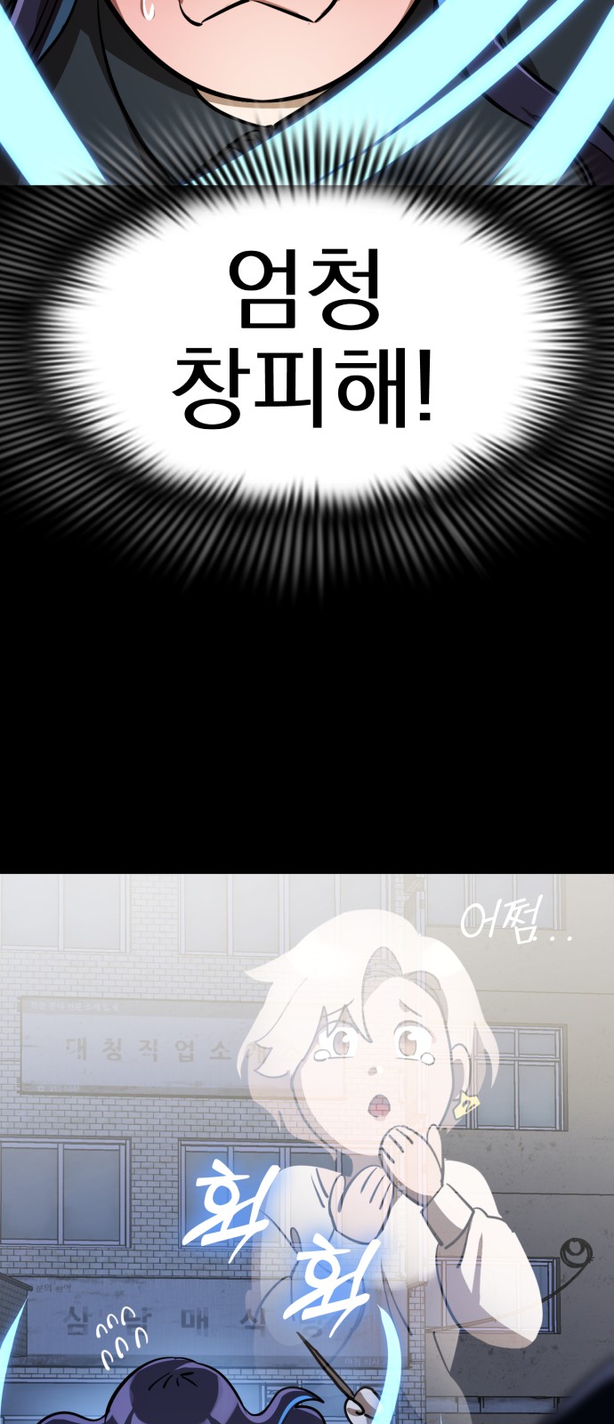 87 페이지
