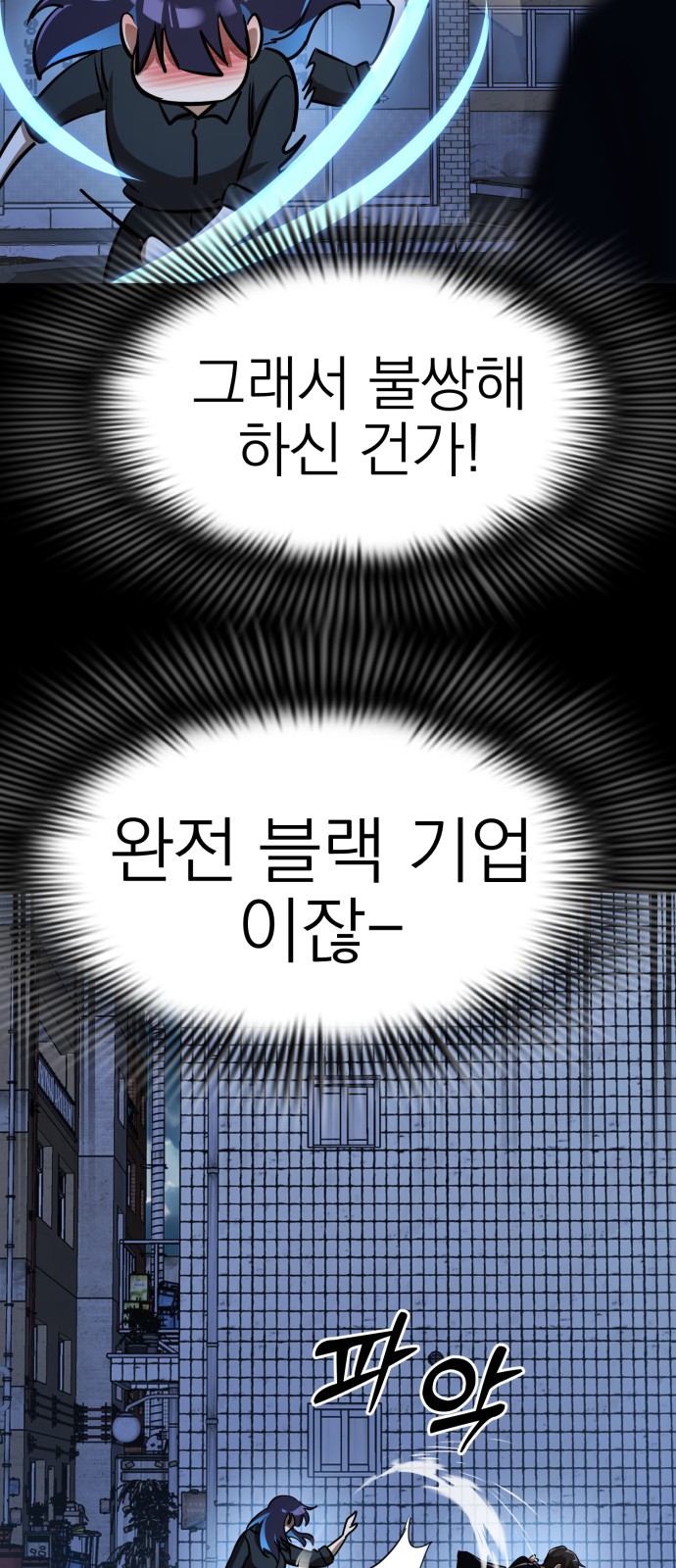 88 페이지