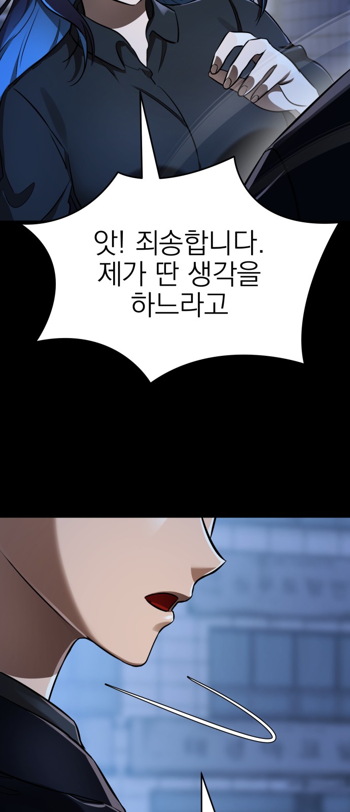 90 페이지
