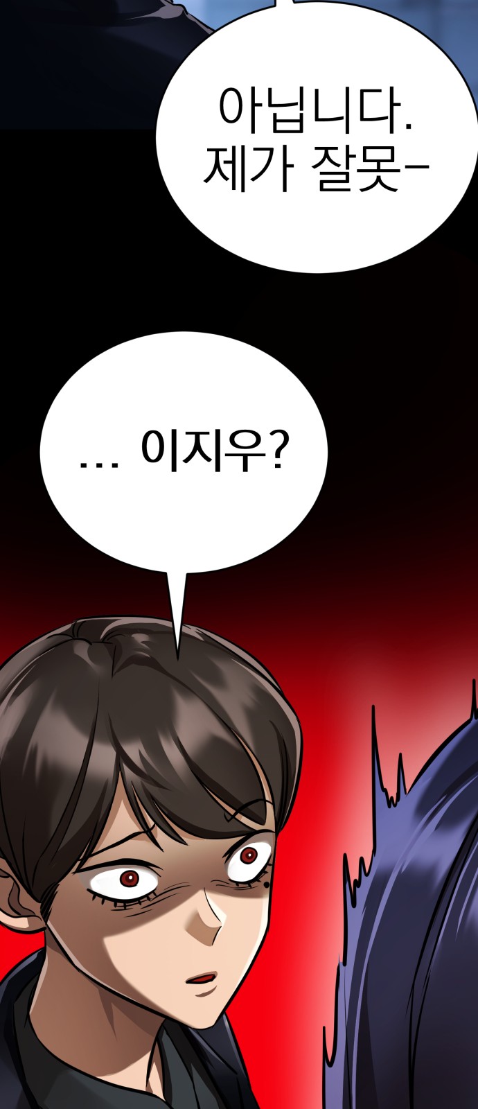 91 페이지