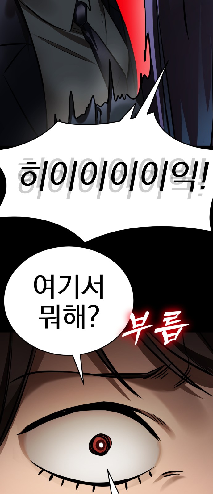 92 페이지
