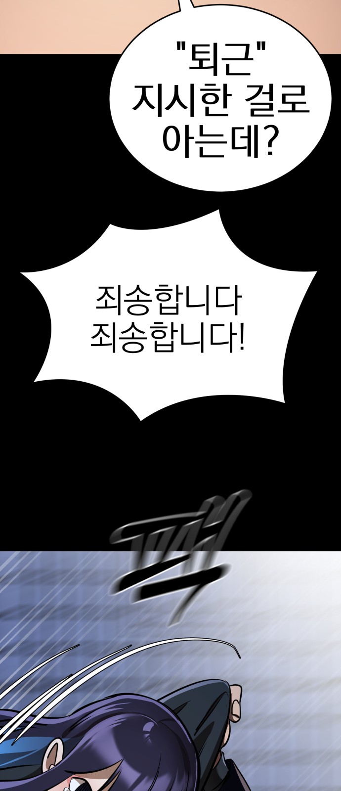 93 페이지