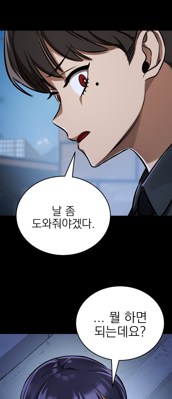 96 페이지