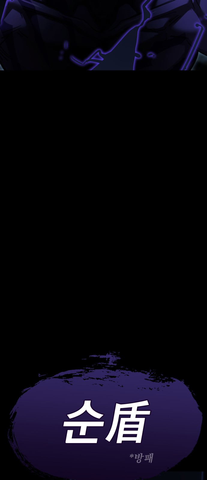 101 페이지