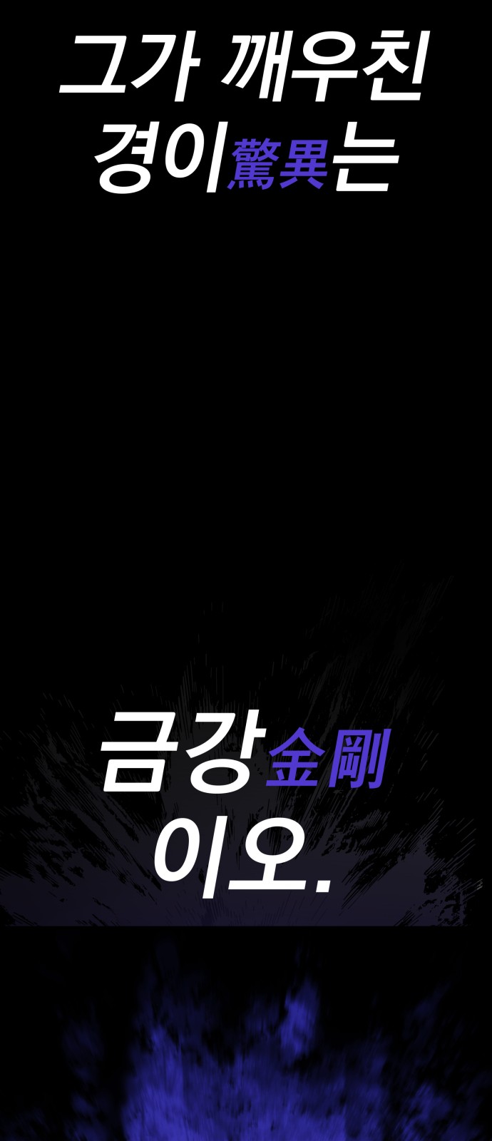 103 페이지