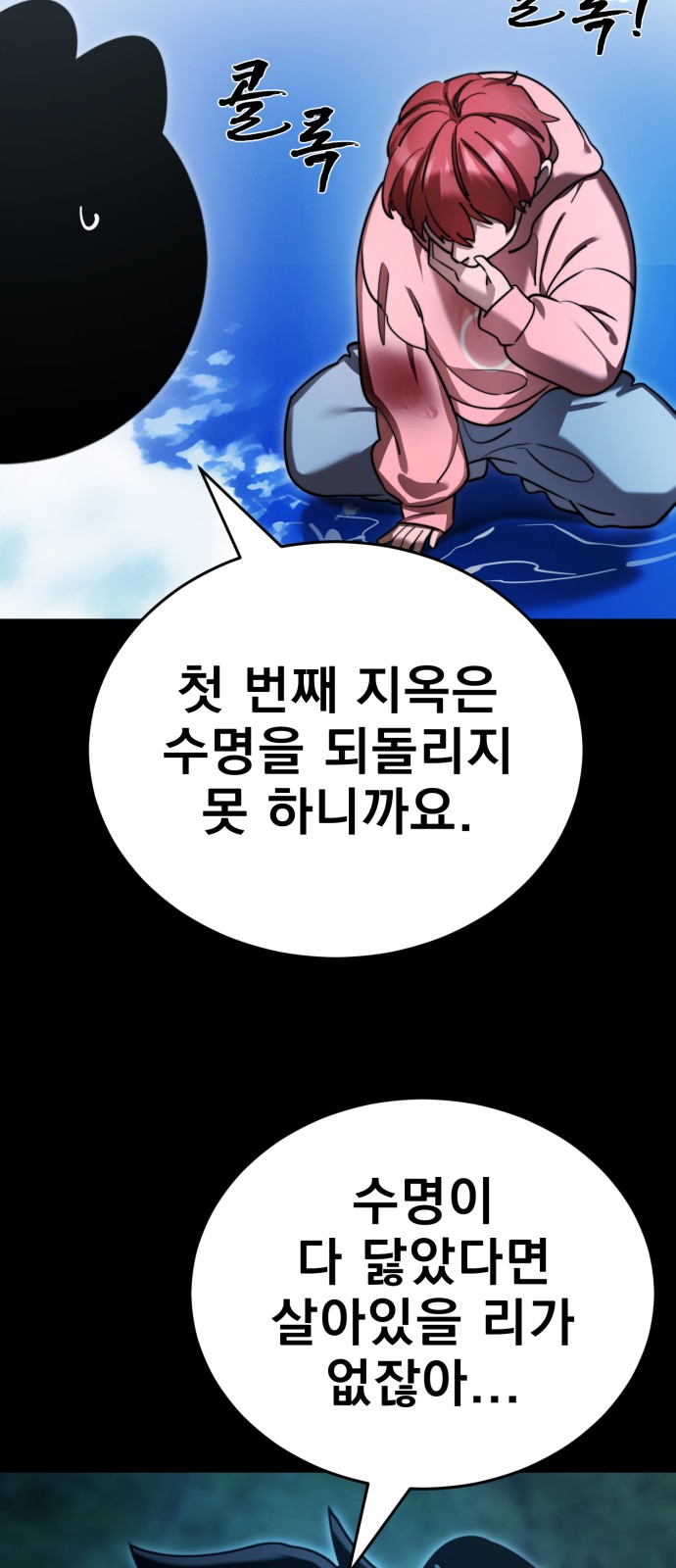 56 페이지