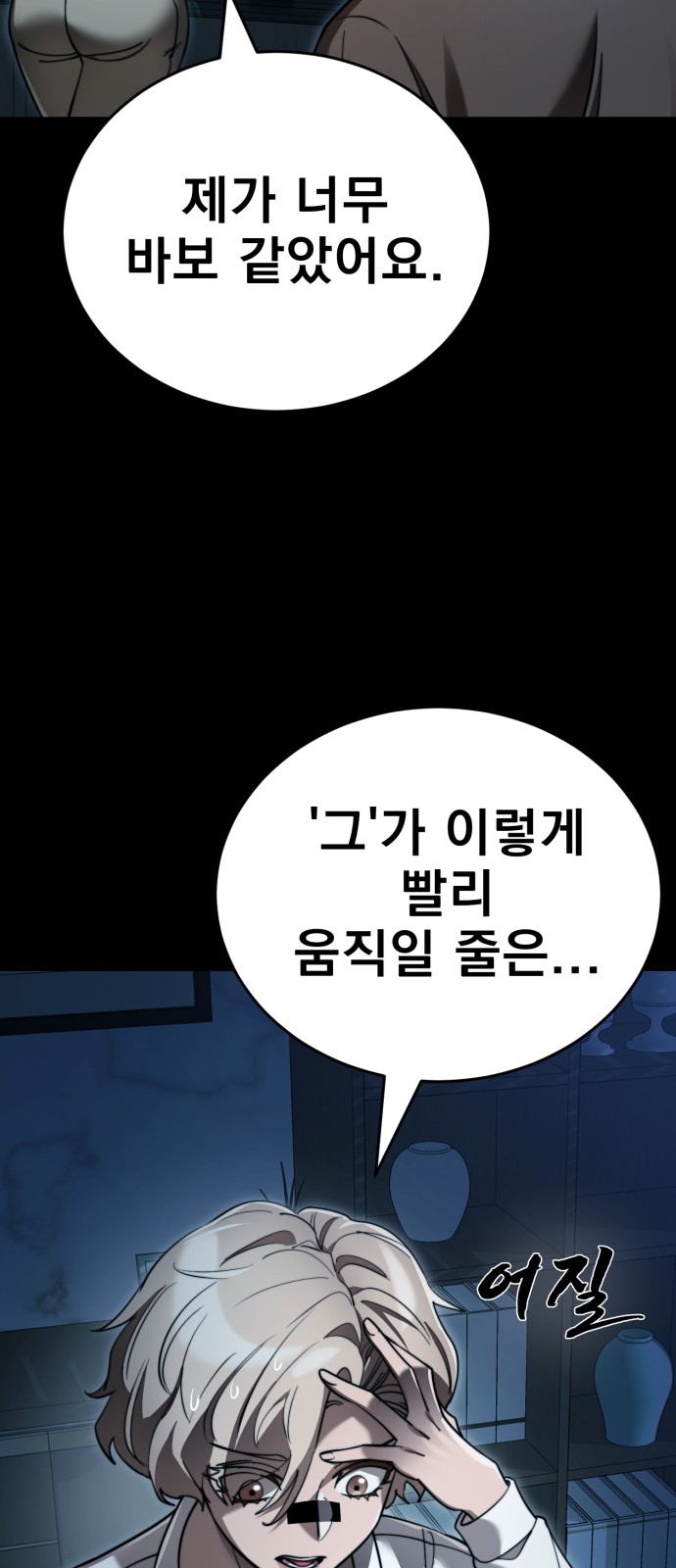 70 페이지