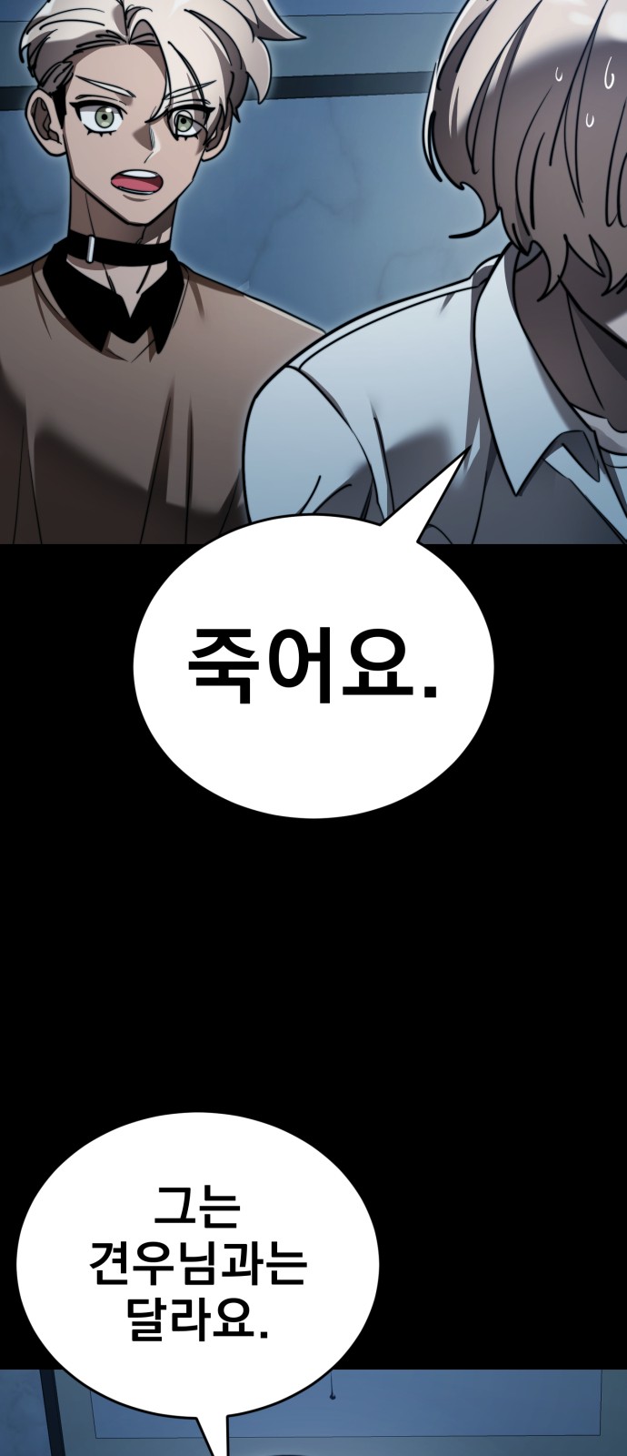 72 페이지