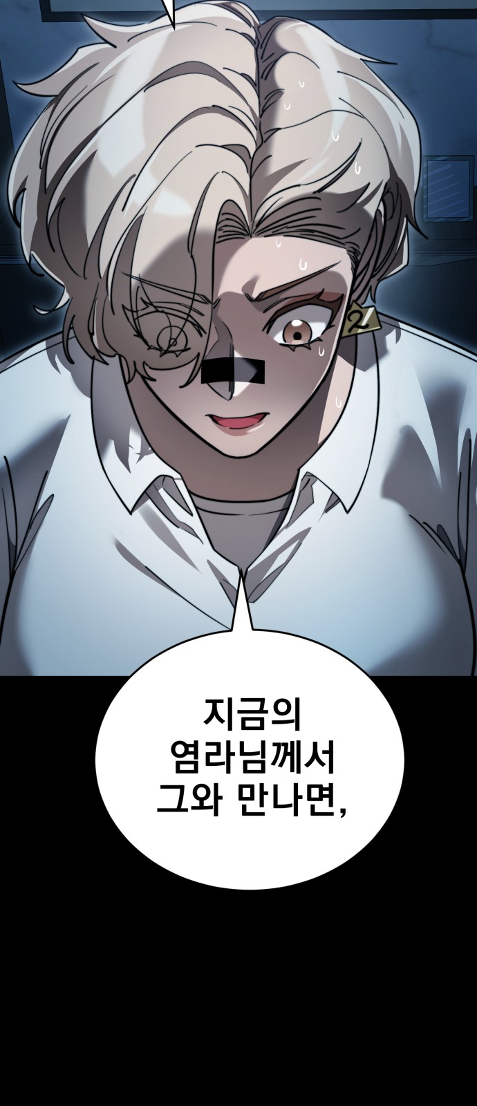 73 페이지