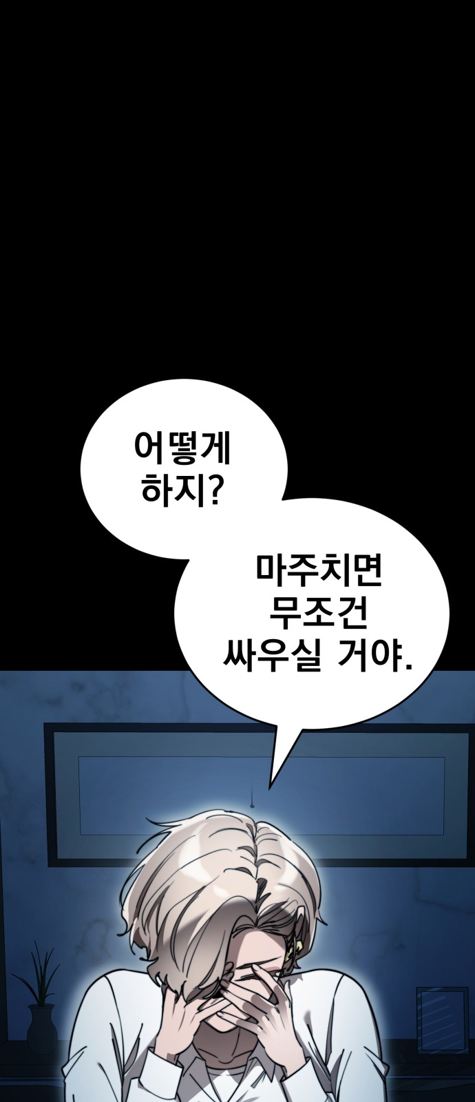 76 페이지