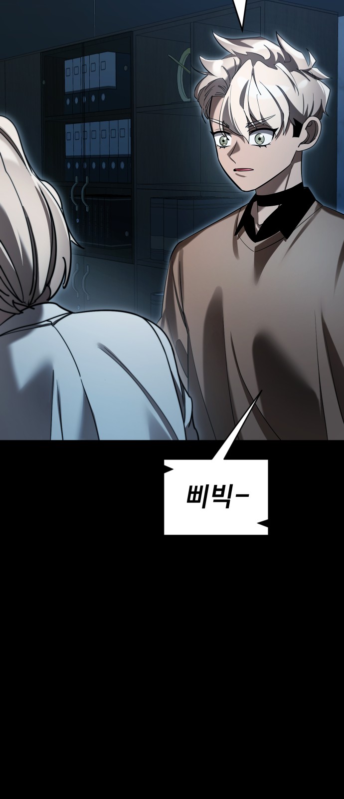 78 페이지