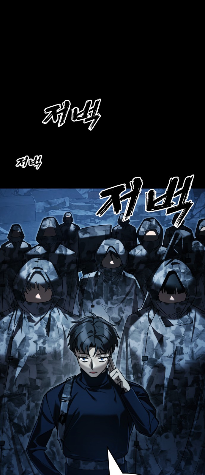 79 페이지
