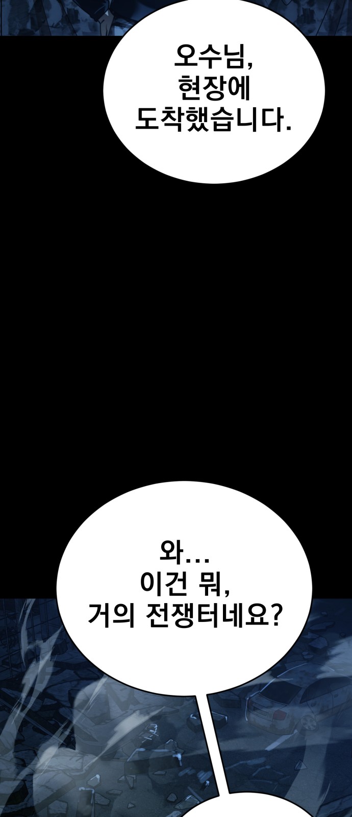 80 페이지