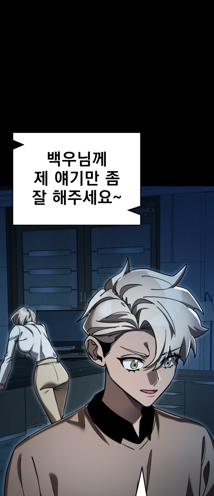 83 페이지